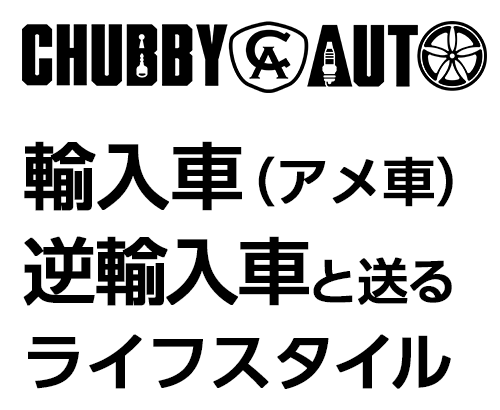 ガレージhata 知多半島最大級 半田市の激安中古車販売店