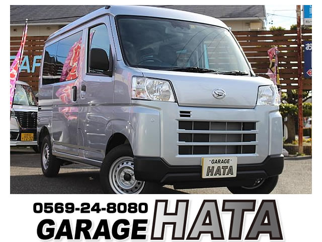 ハイゼットカーゴ
